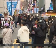 부활하는 명동 잡아라…‘새 단장’