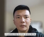 '14만' 여행 유튜버 "한인 가이드가 살해 협박"…도움 호소, 무슨 일?