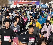 3·1절 맞아 힘차게 출발하는 마라톤대회 참가자들