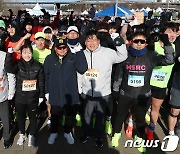 머니투데이방송 3·1절 기념 마라톤대회 '파이팅'