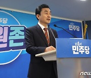 전략공천 질문 받는 안규백 위원장