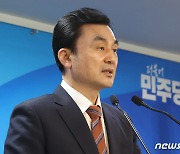 친명 5선 변재일 컷오프 확정…송재봉·신용한 2인 경선