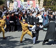 105년 전 그날의 함성을 재현하며