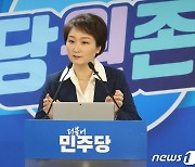 이언주 전 의원, 경기 용인정 출마선언 기자회견