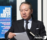 압수수색 관련 브리핑 하는 의협 비대위