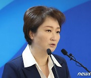 경기 용인정 출마선언 하는 이언주