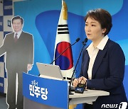 이언주 전 의원, 경기 용인정 출마선언 기자회견