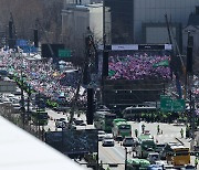 3.1절 도심에서 열리는 보수단체 집회