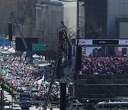 3.1절 도심에서 대규모로 열리는 보수단체 집회