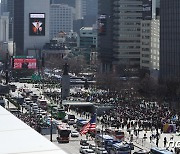 3.1절 연휴 첫 날 대규모로 열리는 보수단체 집회