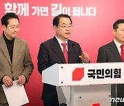 3차 경선 지역 결과 발표하는 정영환 위원장