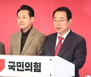 3차 경선 지역 결과 발표하는 정영환 위원장