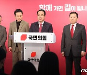 3차 경선 지역 결과 발표하는 정영환 위원장