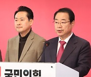 3차 경선 지역 결과 발표하는 정영환 위원장