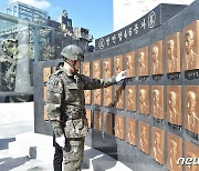 천안함 추모비 둘러보는 김명수 합참의장