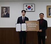 신전대협 1000만원 기부…이승만기념관 성금 111억원 돌파