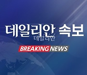 [속보] 복귀 시한 마지막 날 29일 전공의 271명 추가 복귀…총 565명