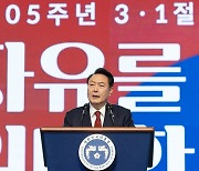 대통령 “자유의 가치를 지키며, 풍요로운 대한민국 건설 위해 노력할 것”