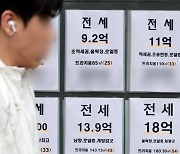 실거주 의무 완화에 전세 속속... "전셋값 상승 제동엔 한계"