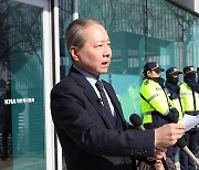 의협 비대위 "정부의 강제수사, 공시 송달은 자유 인권 탄압행위"