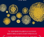 이기적인 암세포, 왜 치료 어렵죠?…퓰리처상 받은 의사의 답 [BOOK]