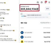 1억 모았던 99년생 '절약의 달인'…2년 만에 2억 찍은 비결