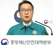 소득 없는 ‘정부-전공의 대화’…“4일부터 행정·사법 절차”