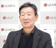 "LG유플, 상반기 생성AI '익시젠' 공개"