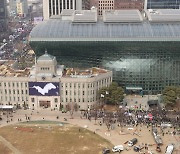 3·1절 맞아 서울 곳곳 올해 첫 대규모 집회···보신각에선 타종 행사