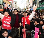 국민의힘 “반국가·종북세력 국회 입성 막겠다” 3·1절 ‘색깔론’ 논평