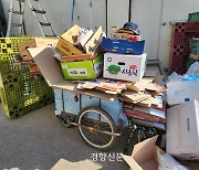 “말수 적었던 박스 아저씨, 친구 따라가셨나”···9중 추돌사고에 숨진 ‘폐지 노인’ 사연[현장]