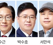 부실채권(NPL) 실전투자 과정