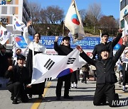 [포토]3.1절 삼척에 울려 퍼지는 "대한독립 만세!"