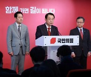 국민의힘 공관위원, 비례위성정당 공관위원도 맡는 방안 검토