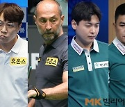 “얄궂은 운명” 최성원-사이그너, 신정주-Q.응우옌 8강행 ‘집안싸움’[PBA9차전]