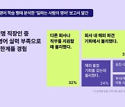 링글, 제2회 글로벌 커리어 컨퍼런스 개최