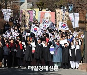 [포토] 서대문형무소에 울려퍼진 만세삼창