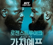 ‘12연승 무패’ 가지예프, ‘KO 장인’ 로젠스트루이크와 맞대결…3일 UFN 메인 이벤트