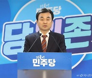 '여전사' 추미애→하남, '현대차' 공영운→화성 투입...이인영 생존