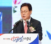 경남도, 제105주년 3·1절 기념식' 거행…유족 참여 중심