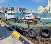 부산항 5부두 홋줄 풀려 표류하던 선박 안전조치