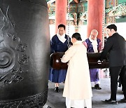 제105주년 3·1절 기념 타종행사