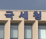 근로장려금 오늘부터 신청…122만명 대상