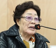 "끝까지 사과받겠다"…이용수 할머니의 간절한 바람