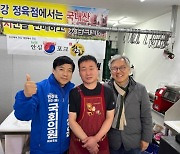 전북 출신 최강욱 전 의원, 이성윤 예비후보와 전주시민에게 동행 인사