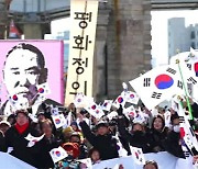 "대한독립 만세" 우렁찬 목소리…함께 되새긴 '105년 전 오늘'