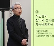 1000원에 클래식 공연 감상을… 세종문화회관 ‘누구나 클래식’ 스타트