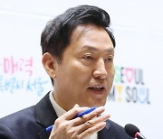 오세훈 “3·1 운동 화합의 정신도 되새겨야”