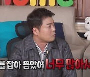 전현무, 머리숱 빽빽했던 20대 시절 공개 "너무 더워 잡아 뽑아"(나혼산) [TV캡처]