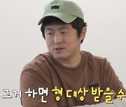 '나혼산' 기안84, 전현무에 "올해 대상? 김대호가 받을 수도" [TV캡처]